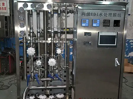 Ultrafiltration Membrane System